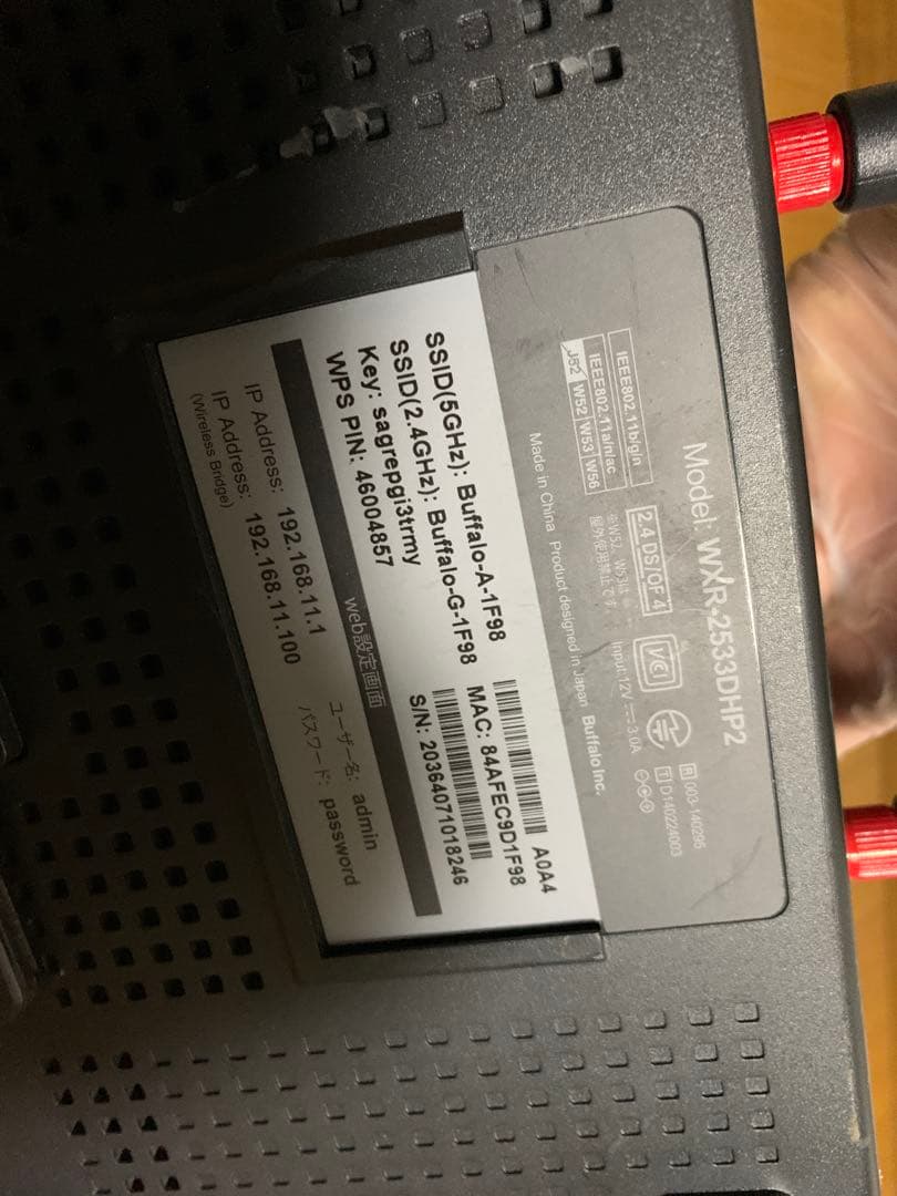 まとめ　動作品　Buffalo Link Station LS210D0401G