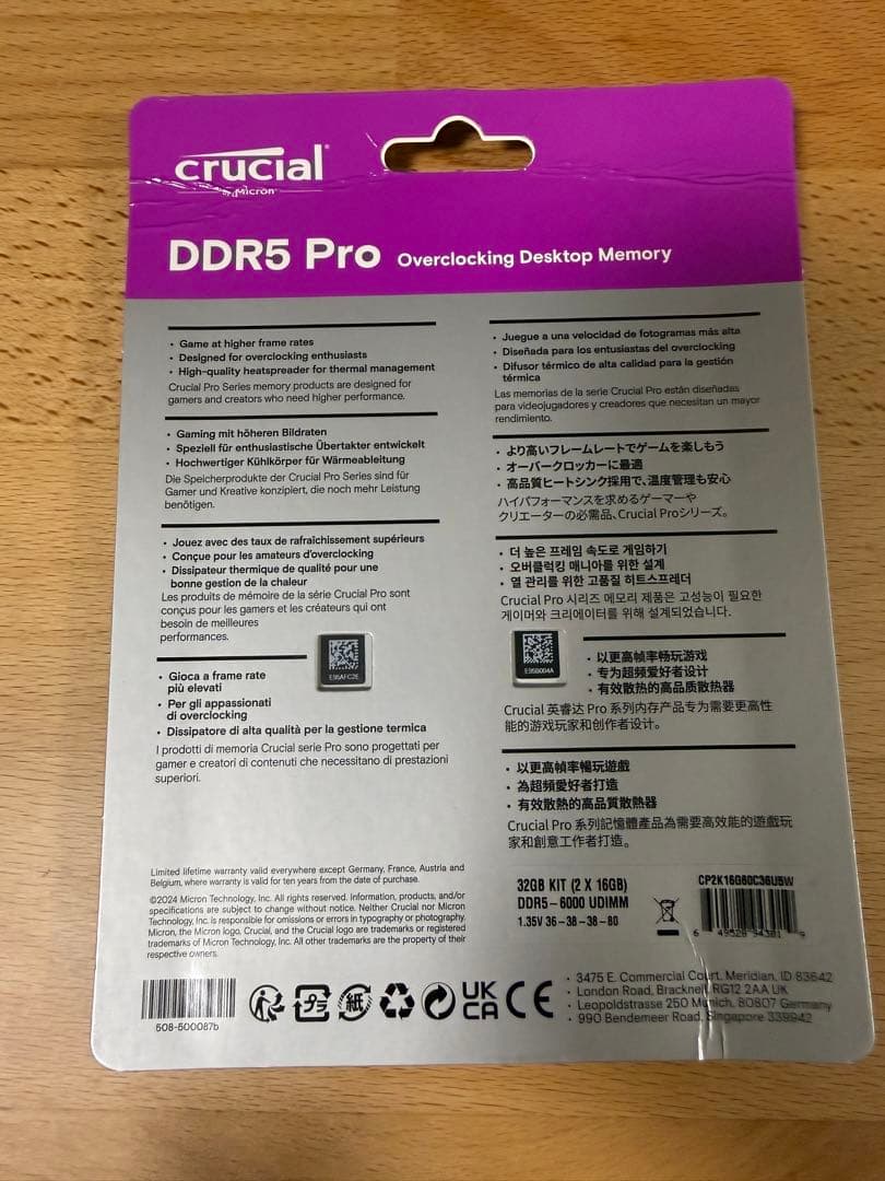 メモリー crucial DDR5 Pro 32GB (2x16GB) 6000MHz