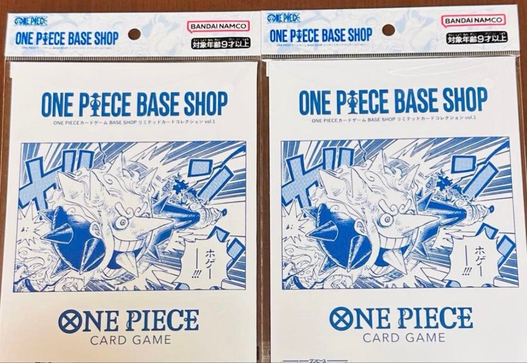 ONE PIECE BASE SHOP リミテッドカードコレクション 2個