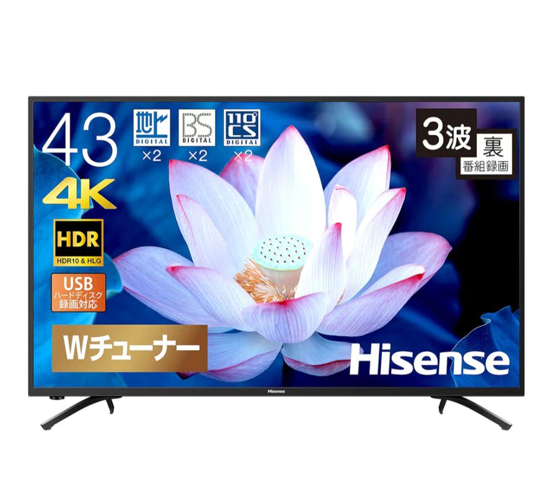 無臭！無香料●21年製●超美品●ハイセンス43V型●4K液晶Hisense TV