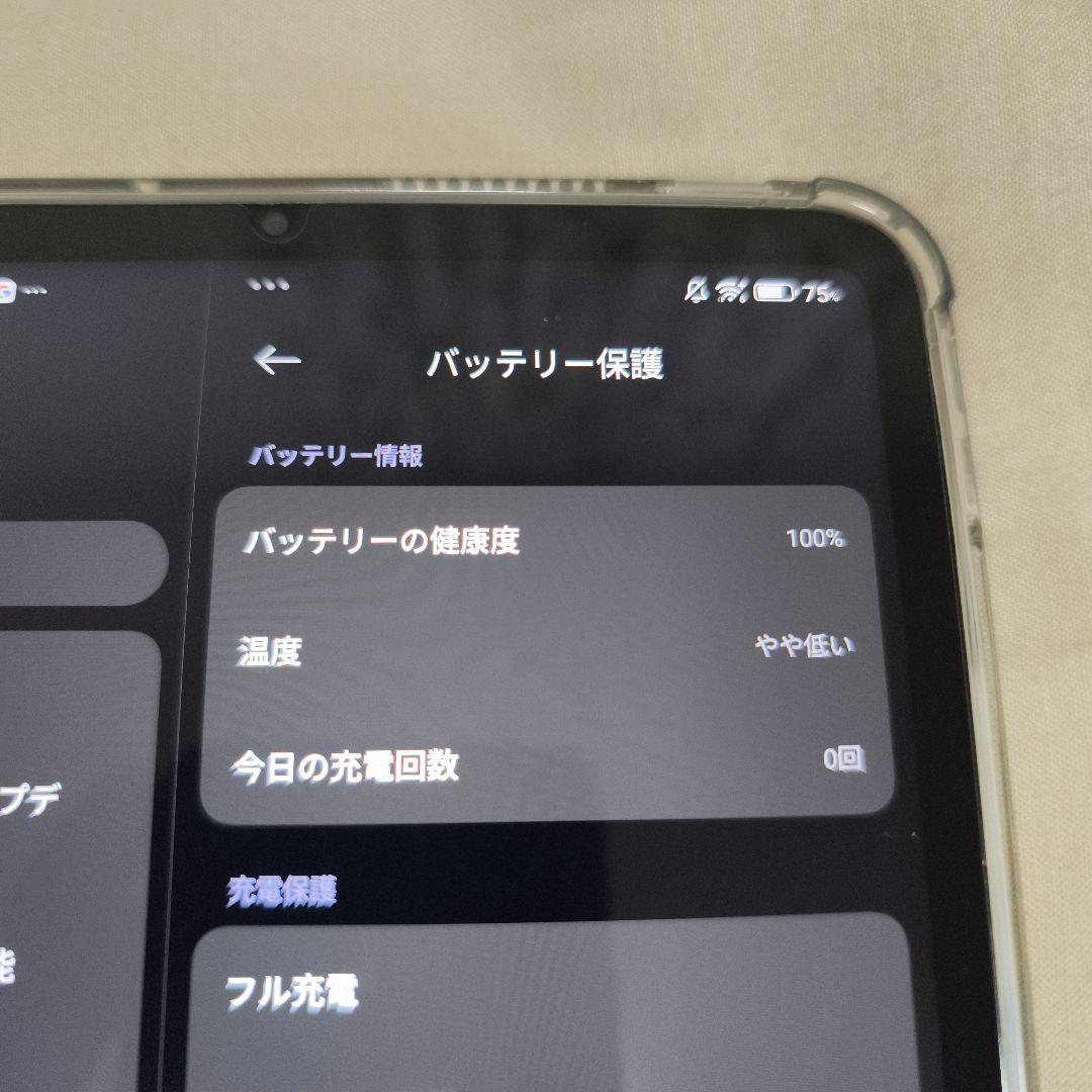 【美品】Xiaomi pad mini 12GB+512GB