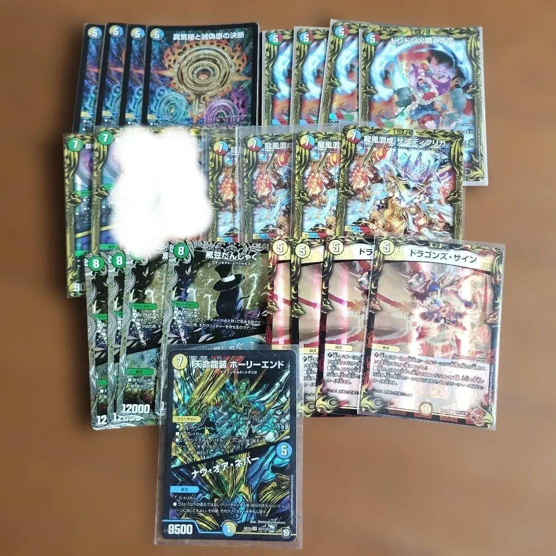 5cザーディクリカ　ザーディクリカ　パーフェクトペテンシー