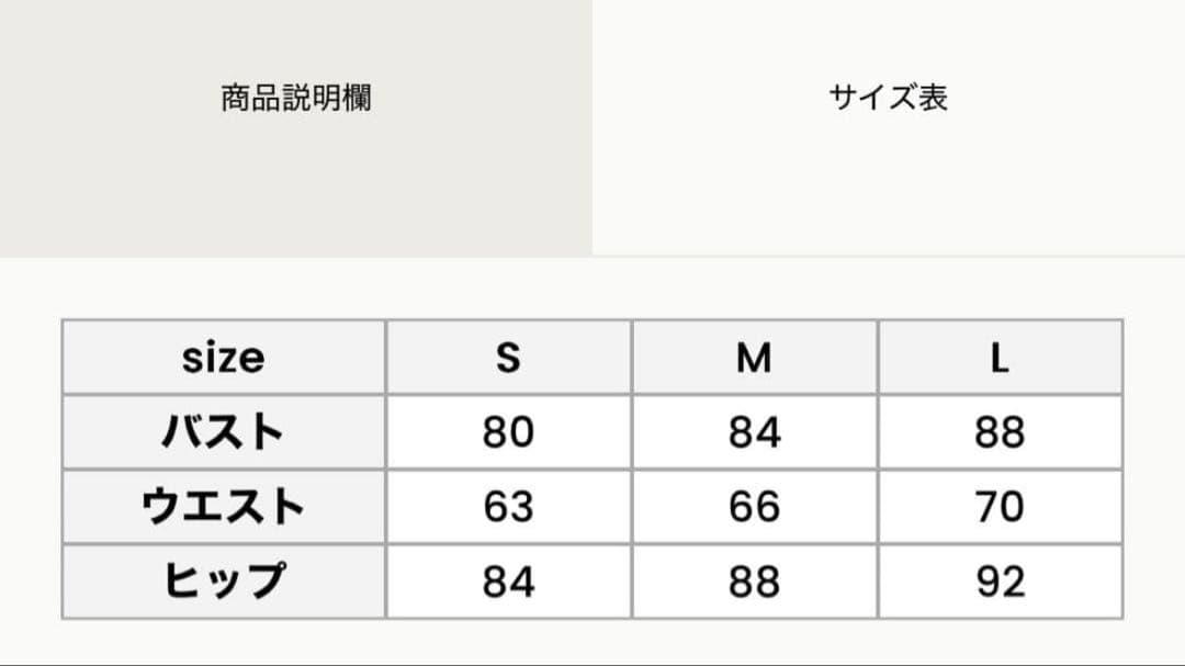 ドレスプロダクション　ソフトマーメイドウェディングドレス　w265 58200円