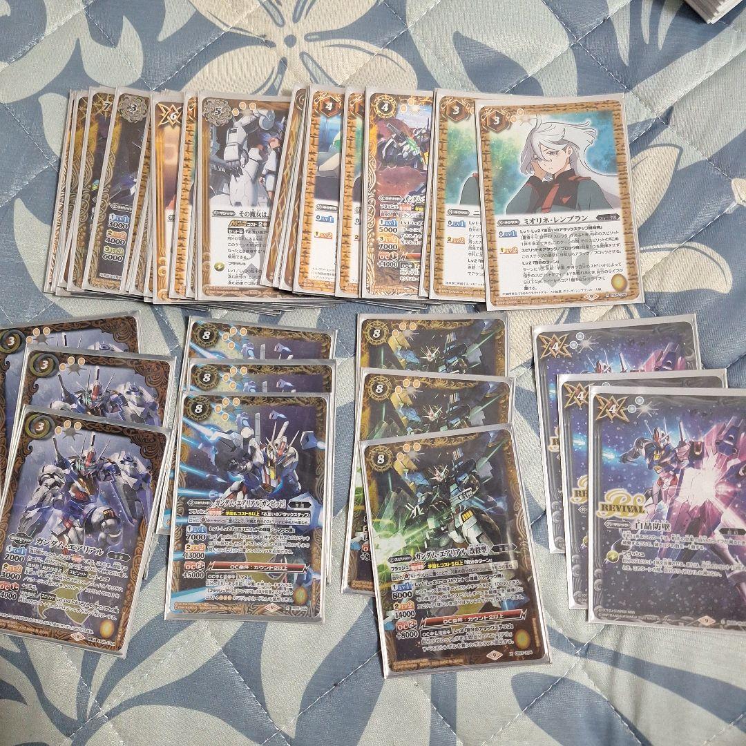 バトルスピリッツ ガンダム コラボ 引退品 大量