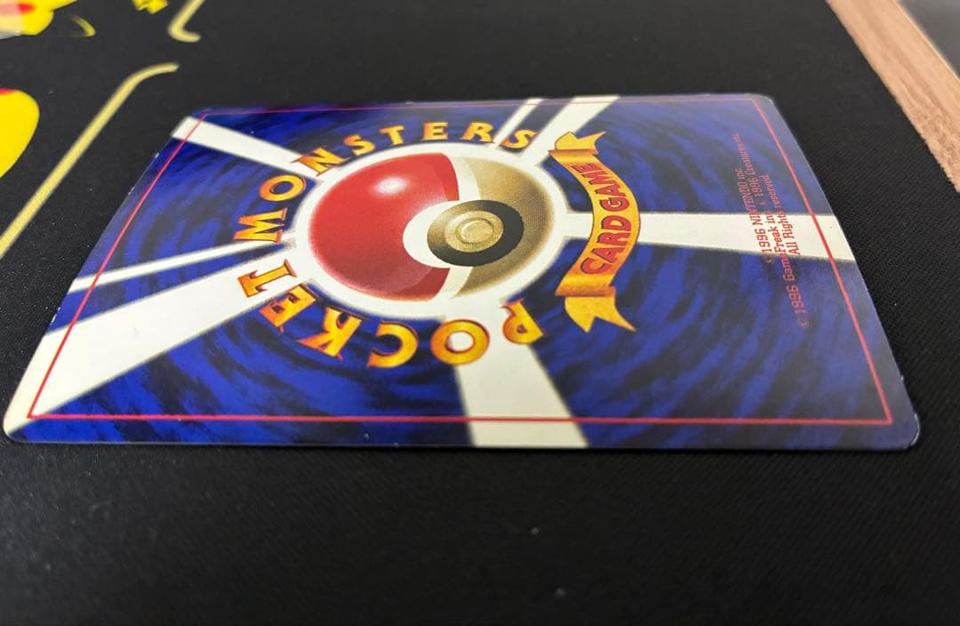 【旧裏にはハマちゃんのヤドキング_「月刊コロコロコミック99年9月号」 おまけカ