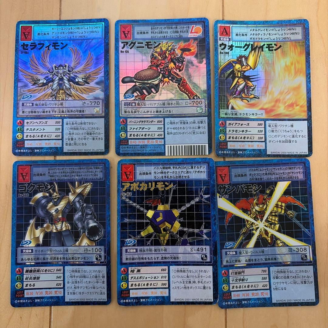 旧デジモンカード　まとめ売り　レアカード55枚とノーマルカード501枚