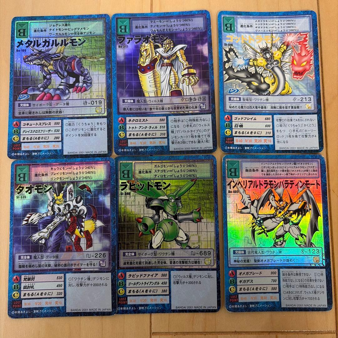 旧デジモンカード　まとめ売り　レアカード55枚とノーマルカード501枚