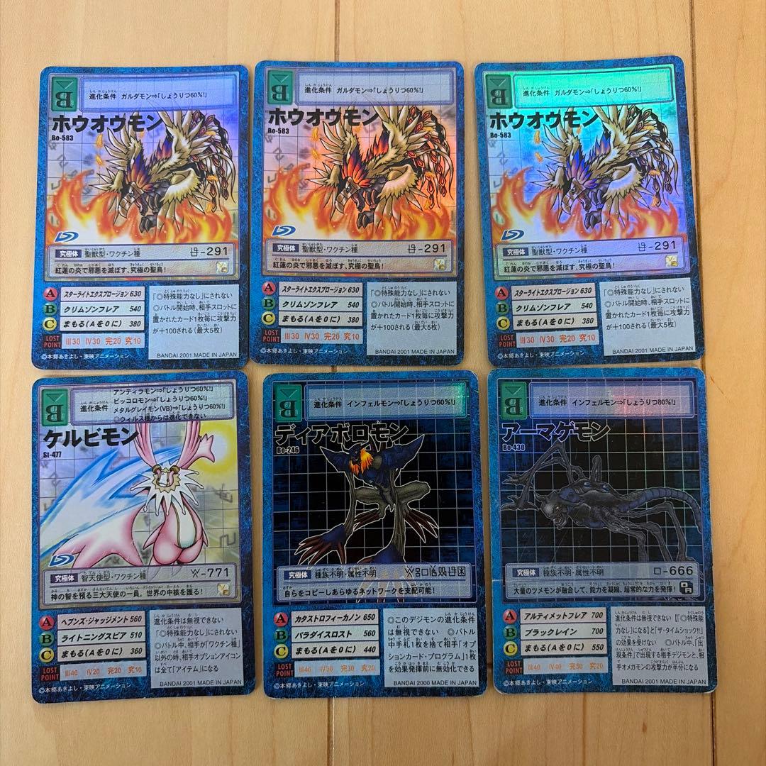 旧デジモンカード　まとめ売り　レアカード55枚とノーマルカード501枚