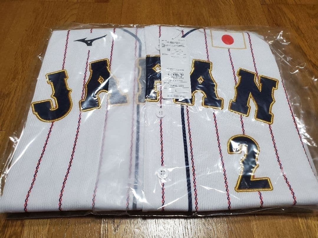 H*す様 ★新品未使用★侍ジャパン #2 牧 秀悟 ホームレプユニ Lサイズ 横