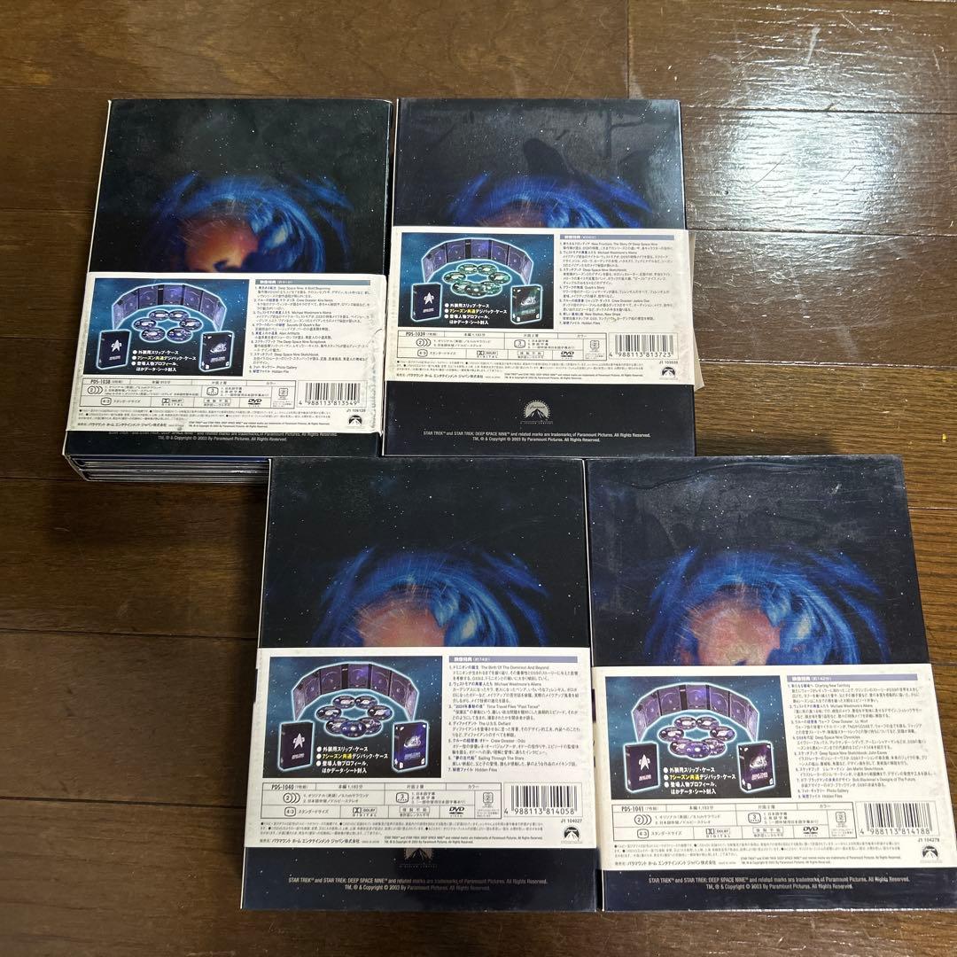 スター・トレック™ディープ・スペース・ナイン DVD コンプリート