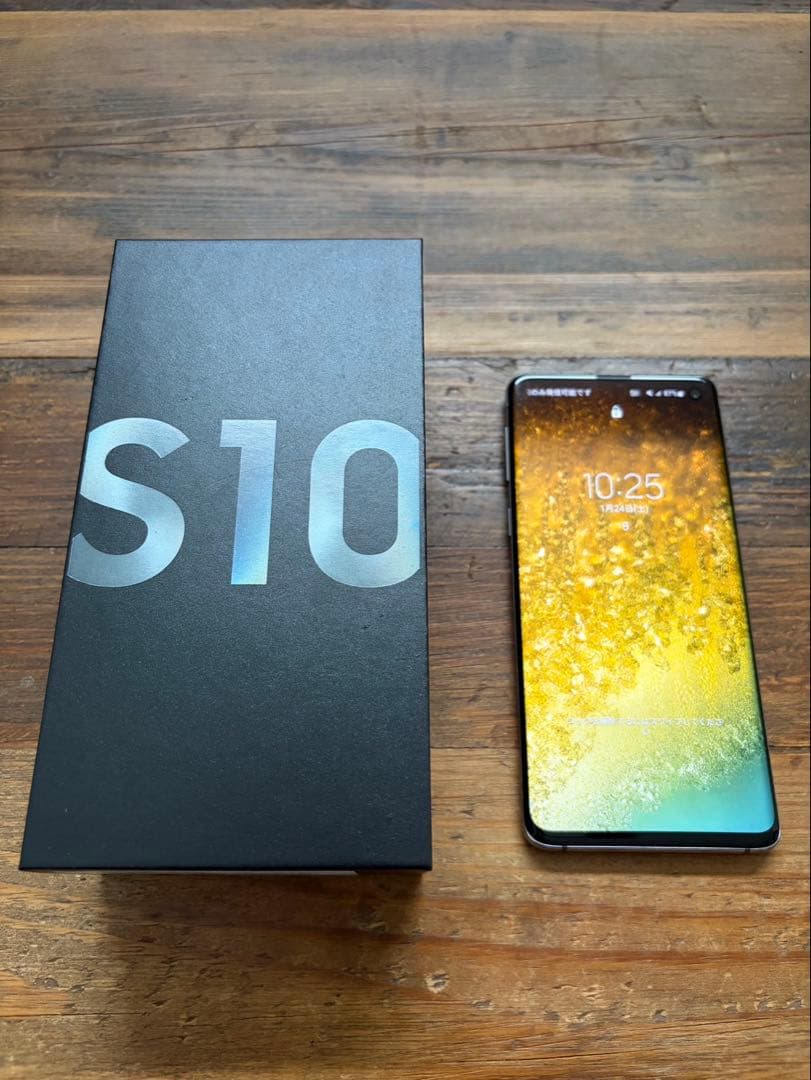Galaxy S10 512GB プリズムブラック