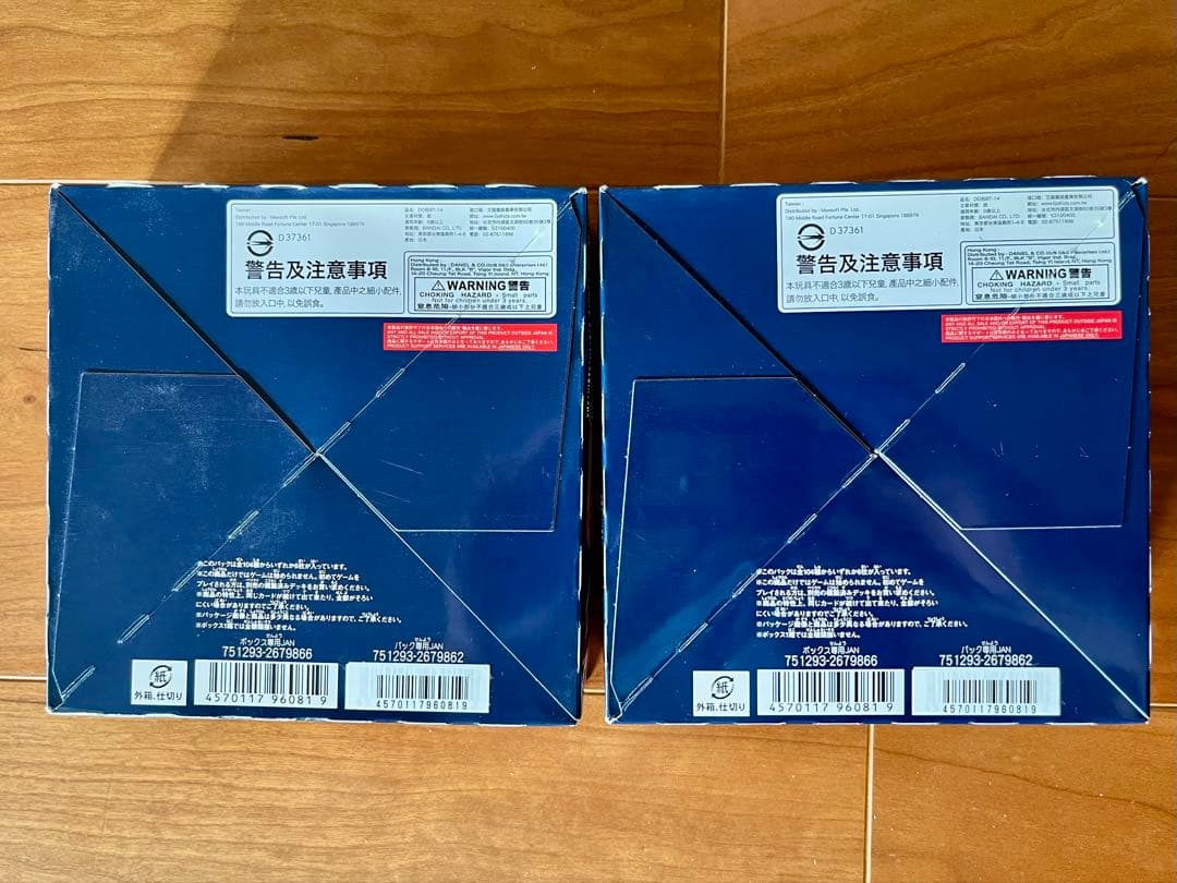 デジモンカードゲーム BT-14 BLAST ACE 2boxセット