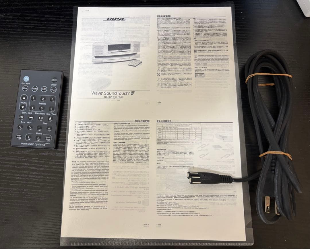 【限定色 ワイドFM対応】BOSE Wave Music System III