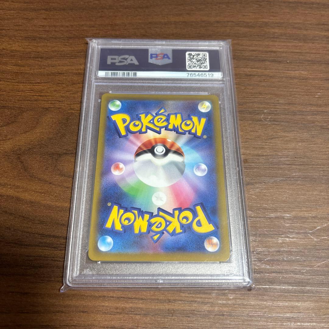 セレナ 081/068 psa10