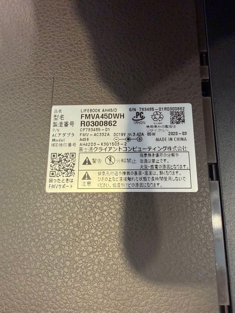 n*5様 LIFEBOOK AH45/DW ホワイトノートPC FMVA45DW