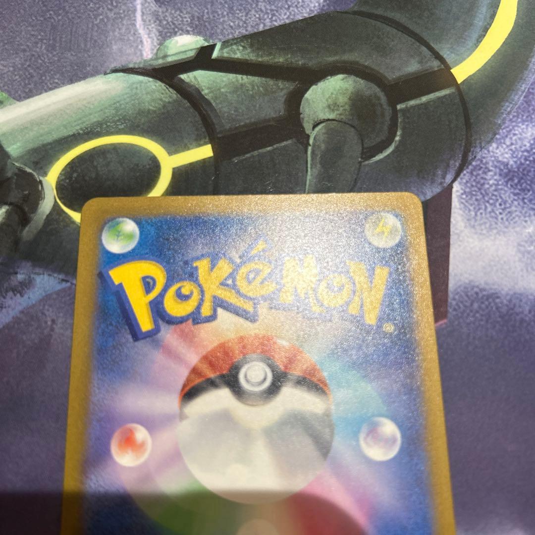 ポケモンカード　MEGAドリームex収録 Nのゾロアークex SAR