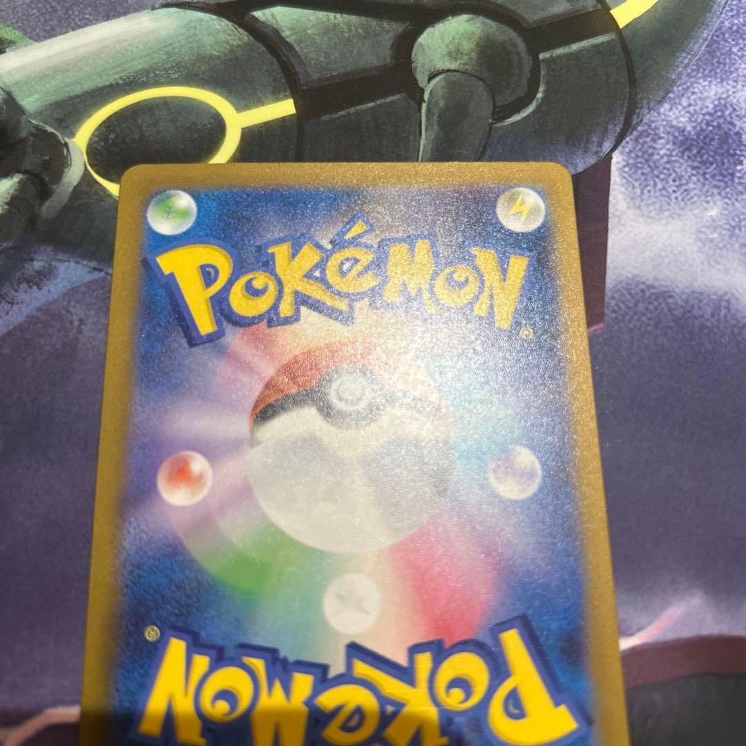 ポケモンカード　MEGAドリームex収録 Nのゾロアークex SAR