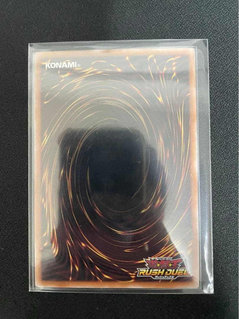 フレイム・ウィングマン オーバーラッシュレア