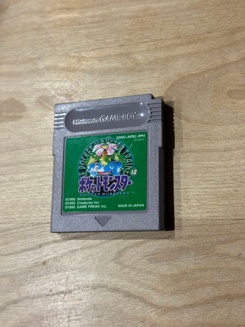 ポケットモンスター 緑 ゲームボーイソフト タウンマップ付き 完品