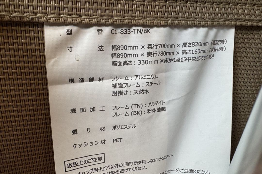 【即日発送】DOD ディーオーディー オヤコチェア タン キャンプ 1.5人掛け