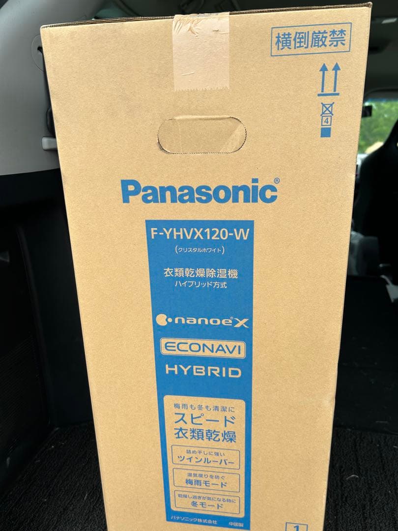 新品未使用　Panasonic F-YHVX120-W ハイブリッド衣類乾燥機