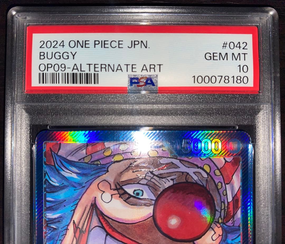 PSA10バギー L パラレル OP09-042