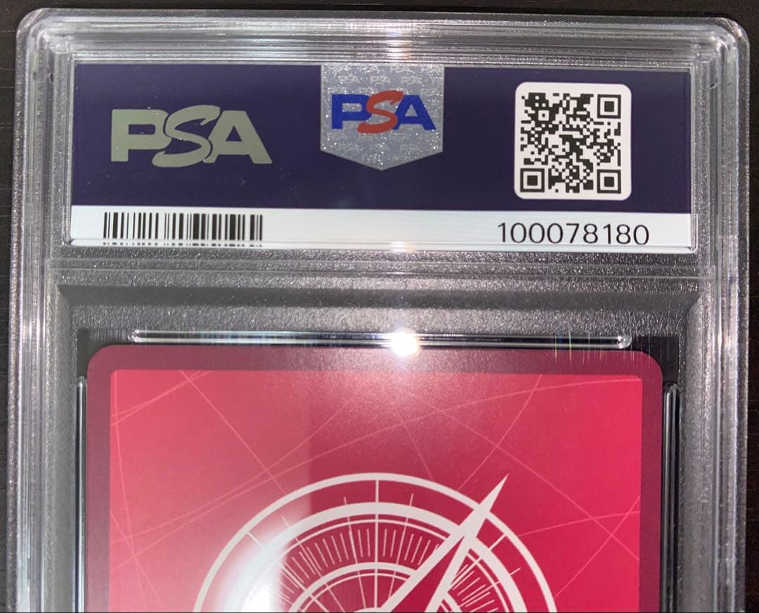 PSA10バギー L パラレル OP09-042