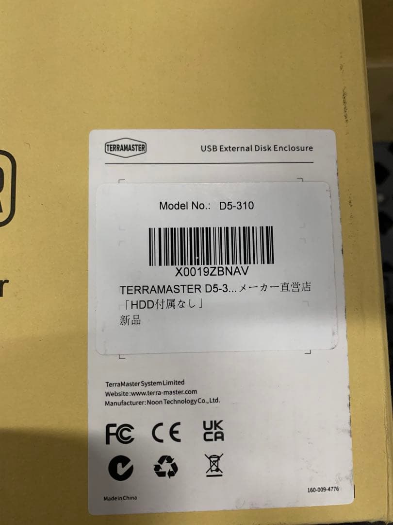 TERRAMASTER D5-310 USB3.1 Type-C 5ベイ