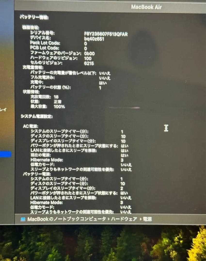 【価格交渉歓迎】Apple M2チップ搭載MacBook Air ミッドナイト