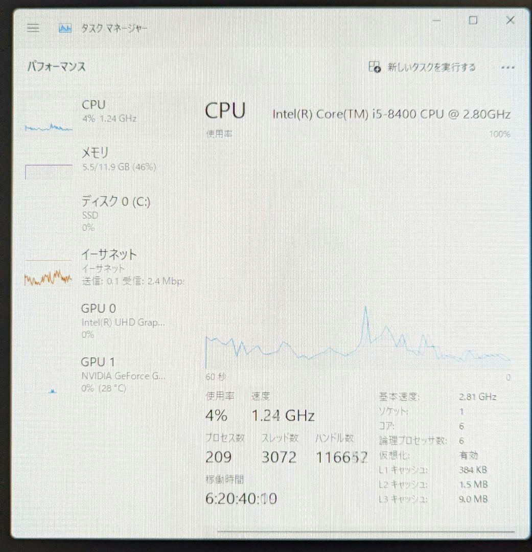 Windowsデスクトップ Lenovo ideacenter 510s + geforce GT 1030
