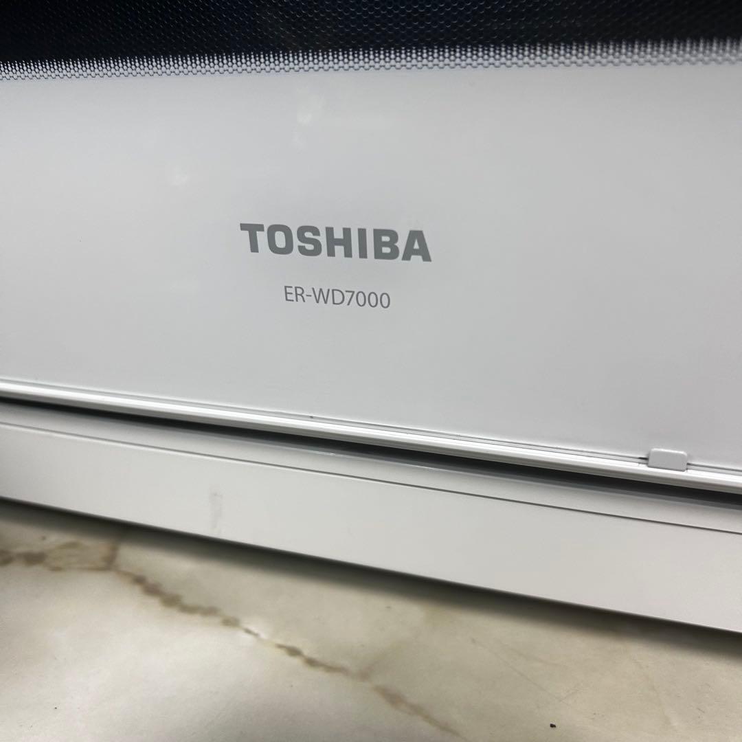 【良品】東芝　石窯ドーム 　オーブンレンジ　ER-WD7000　最上位　送料無料