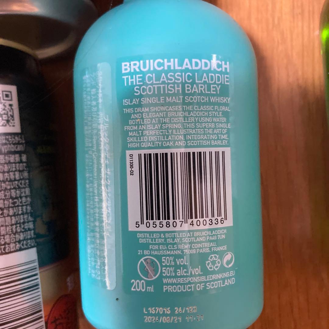 山崎ハイボール缶10本セットとウイスキー シャンパン　紹興酒 まとめ売り