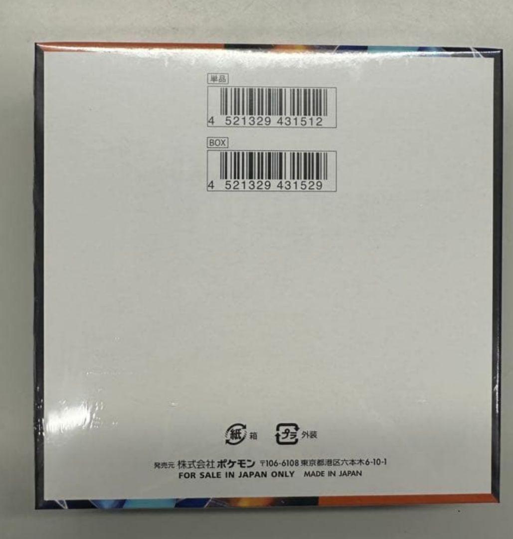 ポケモンカード インフェルノX 1BOX