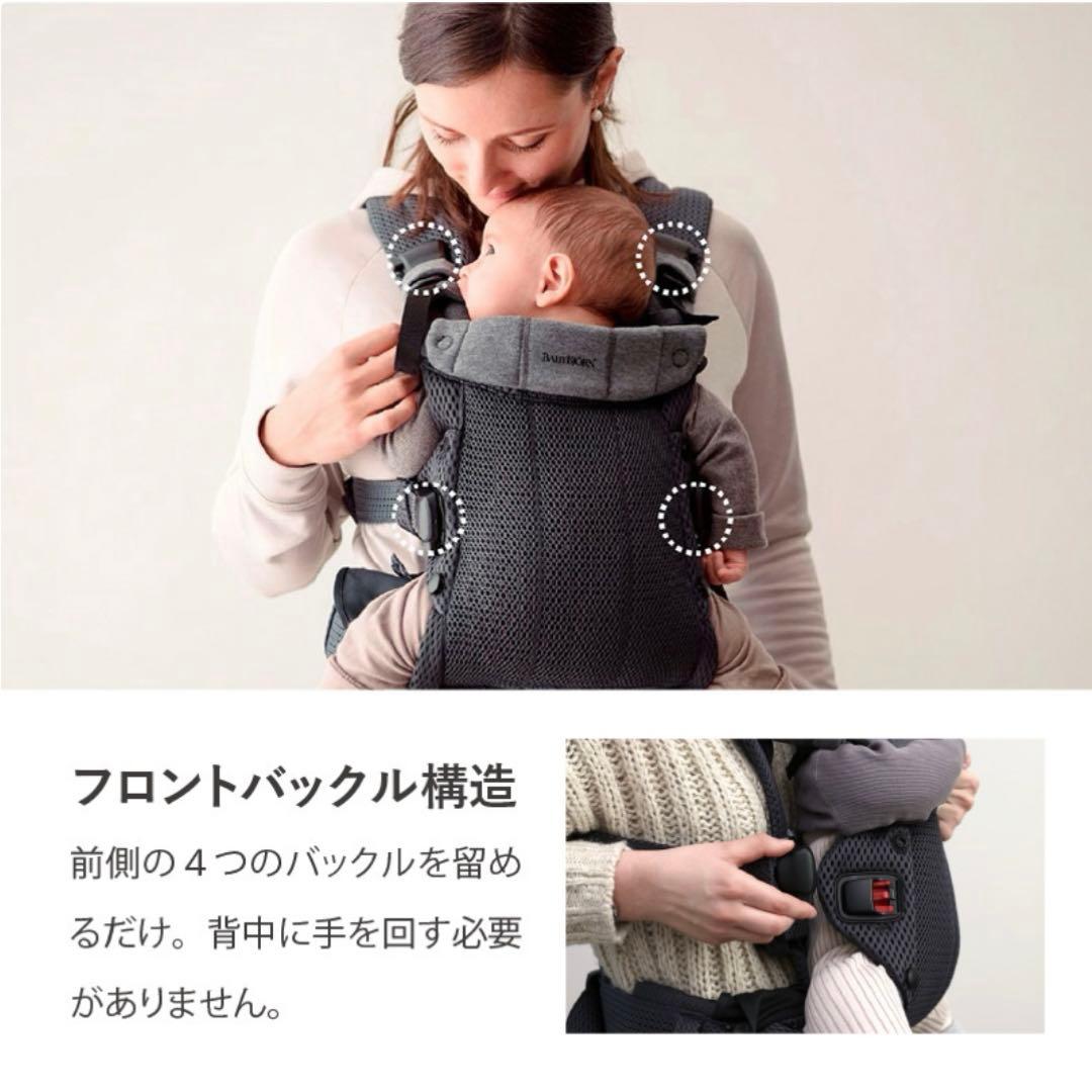 BabyBjörn Air 抱っこ紐 ダークグリーン