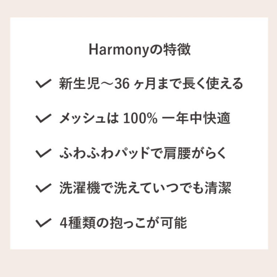 BabyBjörn Air 抱っこ紐 ダークグリーン