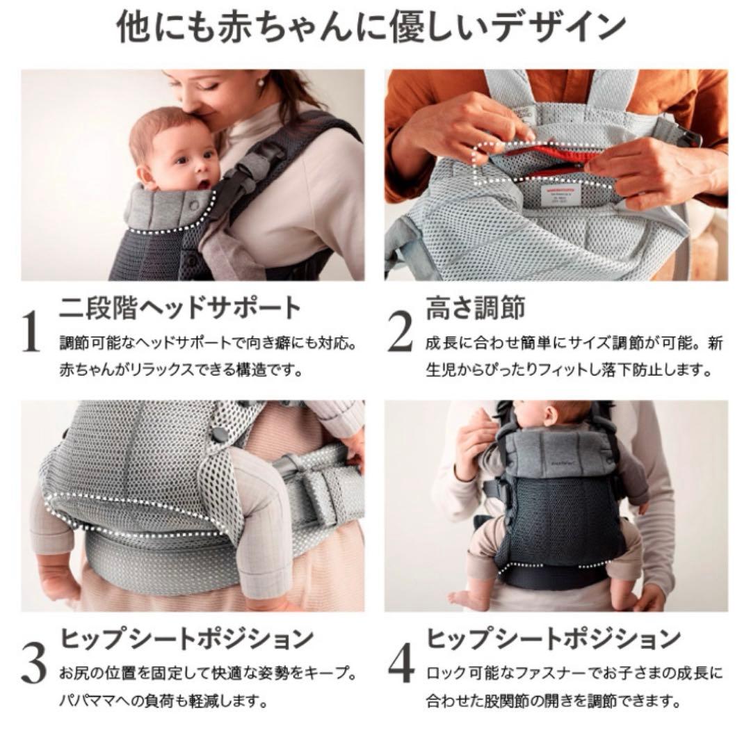 BabyBjörn Air 抱っこ紐 ダークグリーン