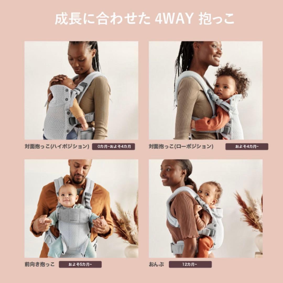 BabyBjörn Air 抱っこ紐 ダークグリーン
