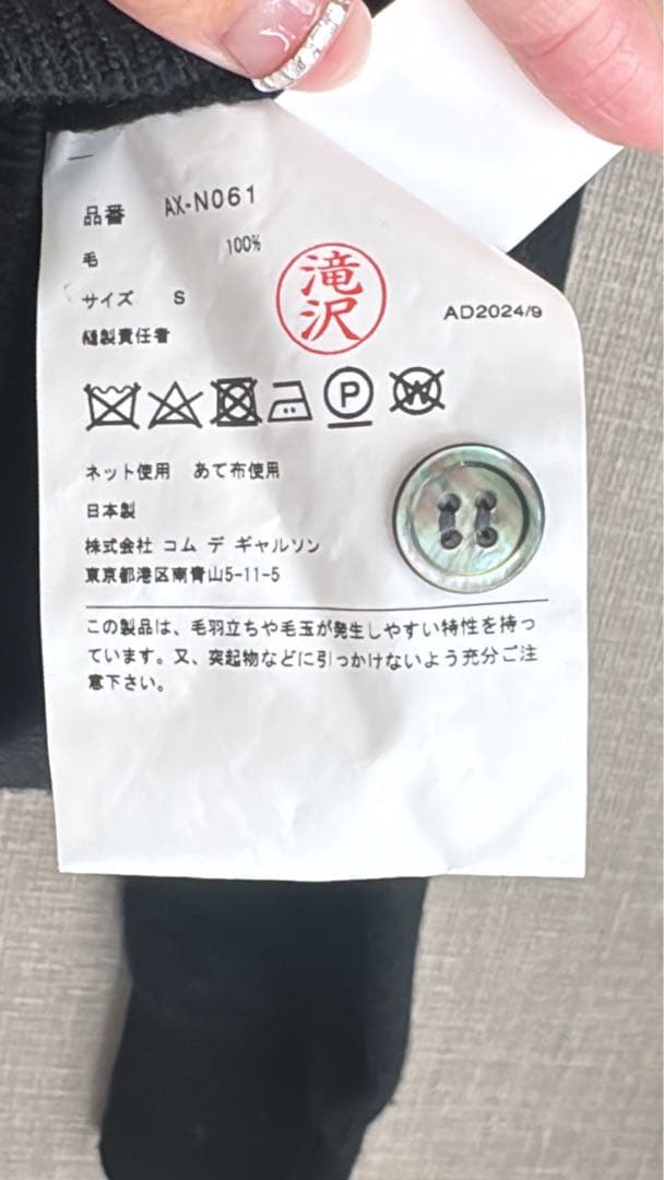 PLAY ハート刺繍 カーディガン 黒