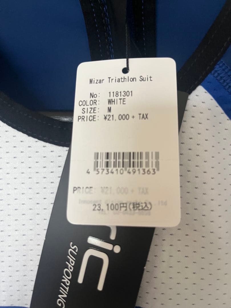 新品 メンズ M レリック RERIC トライアスロン スーツ