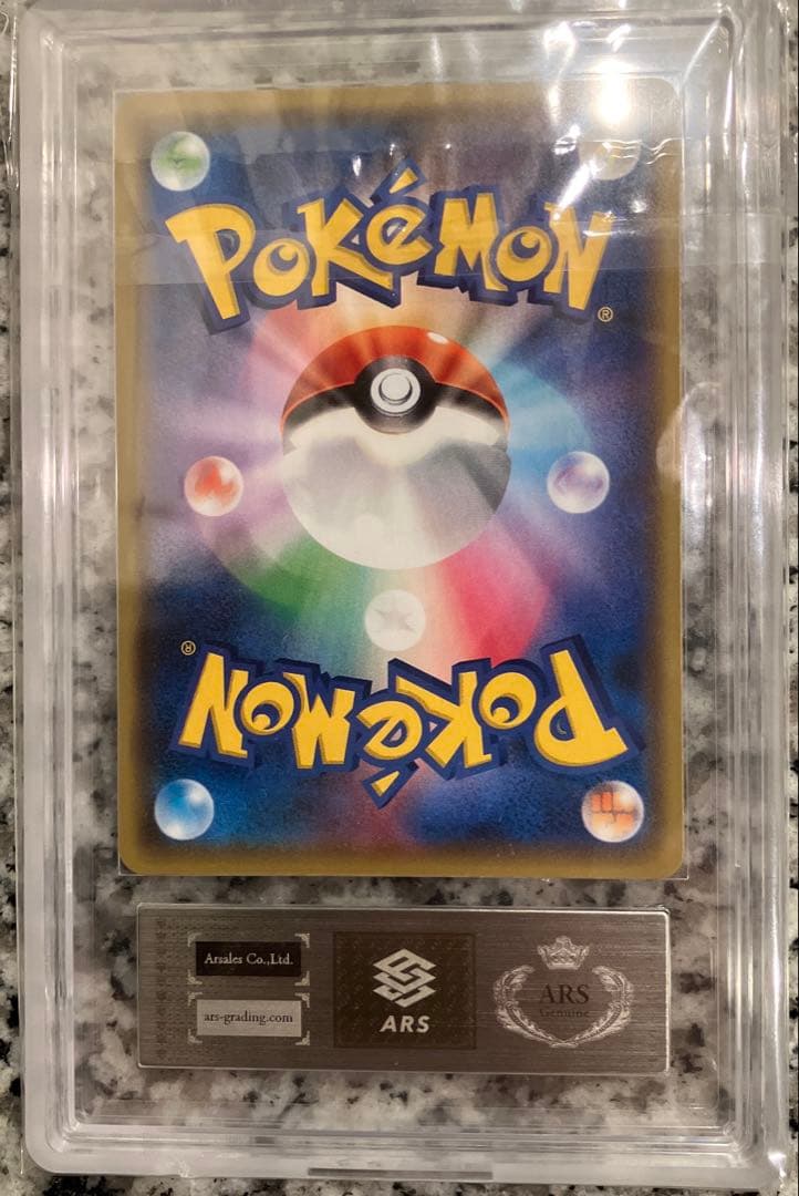 ピカチュウ YU NAGABA×ポケモンカード PROMO S-Pプロモ ながば