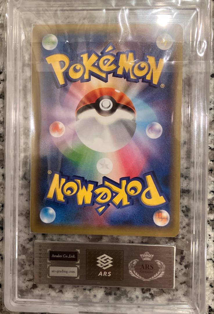 ピカチュウ YU NAGABA×ポケモンカード PROMO S-Pプロモ ながば