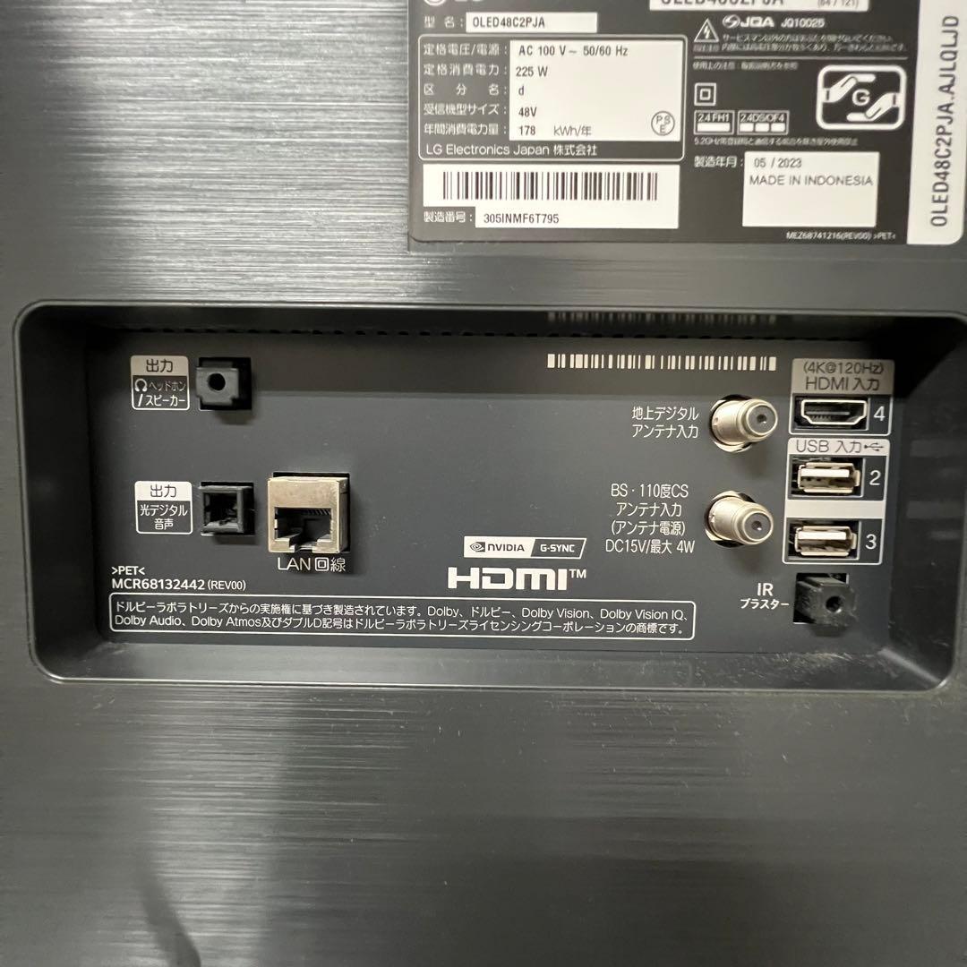 即日受渡❣️全国送料込昨年購入LG48型有機ELテレビTVer.Hulu視聴可