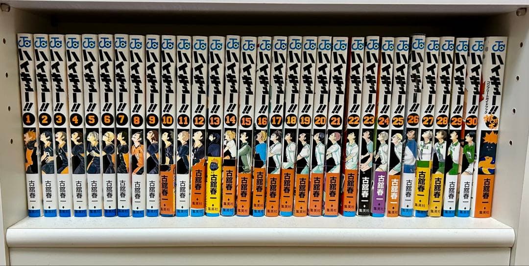 ハイキュー1巻〜30巻+公式ガイドブック（31冊セット）