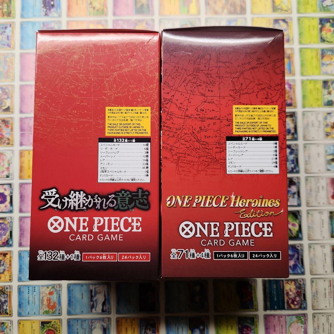 【新品未開封】ワンピースカード2BOX 受け継がれる意志 ヒロインズエディション
