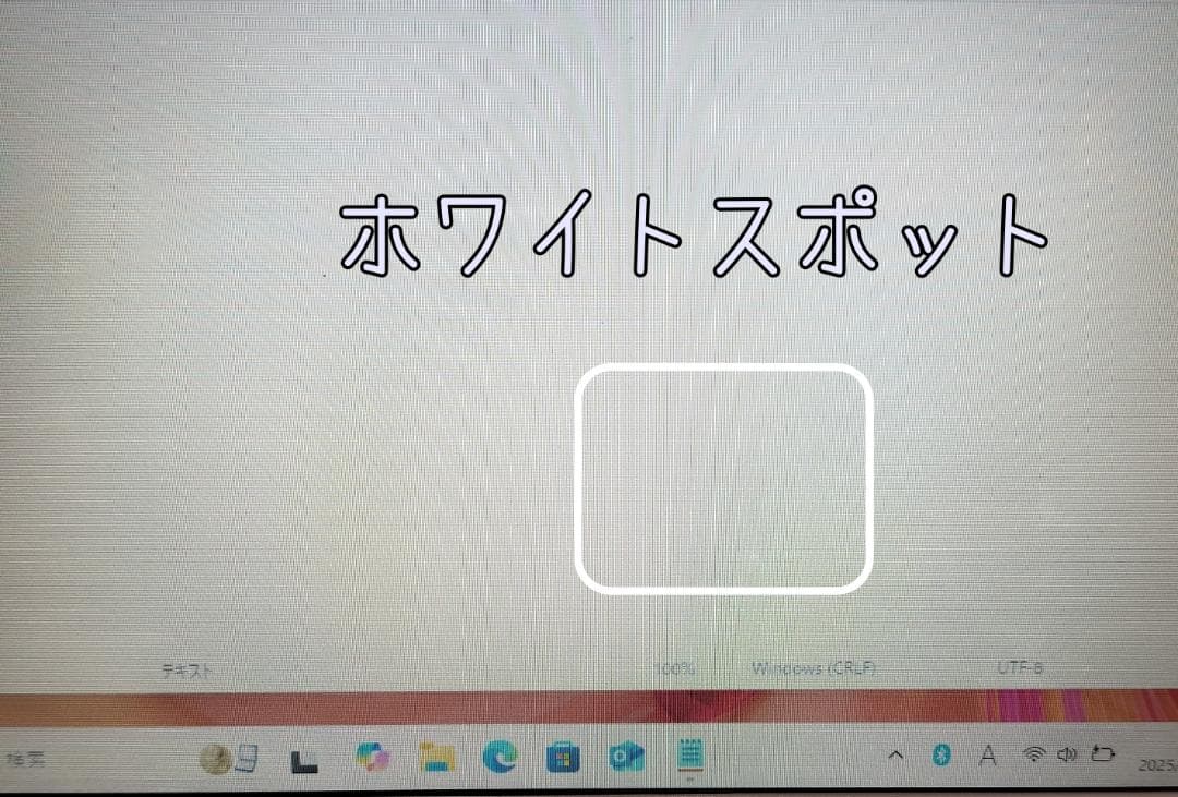 402 超快適！Core i7 最新Windows11 SSDノートパソコン