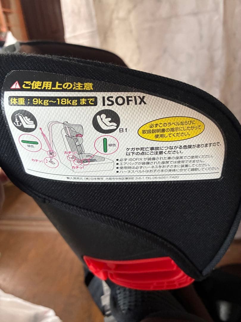 日本育児 トラベルベストEC Fix ジュニアシート ISOFIX ブラウン