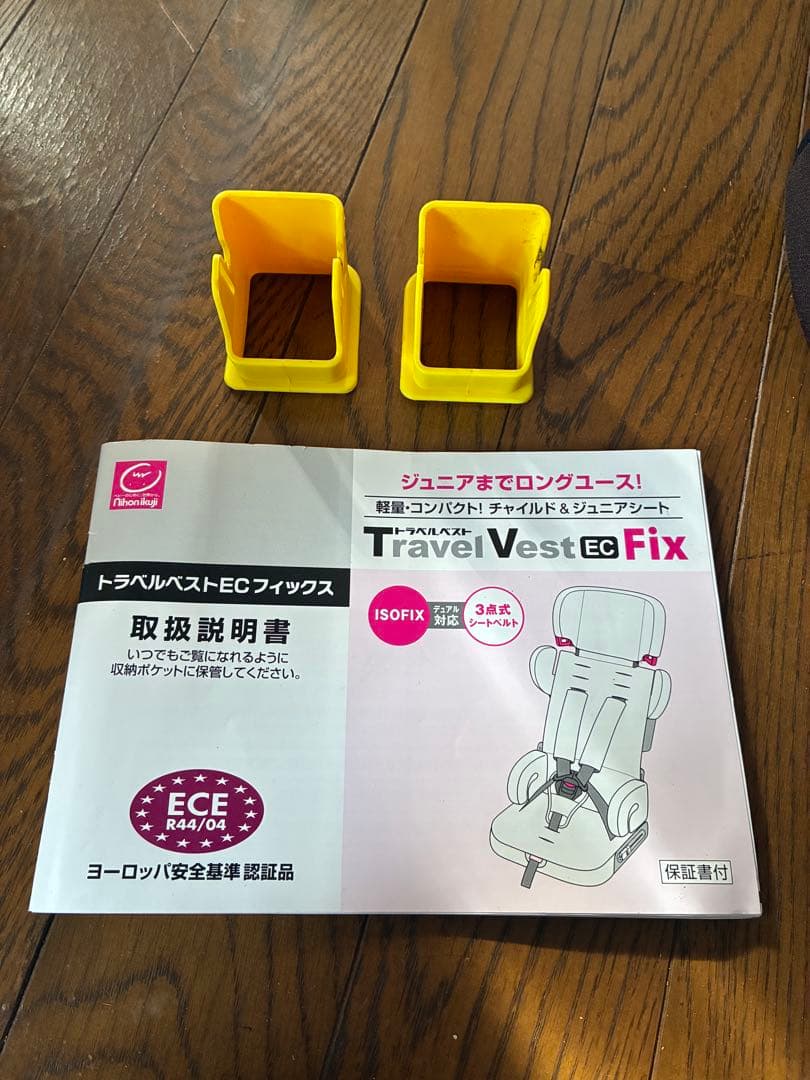 日本育児 トラベルベストEC Fix ジュニアシート ISOFIX ブラウン