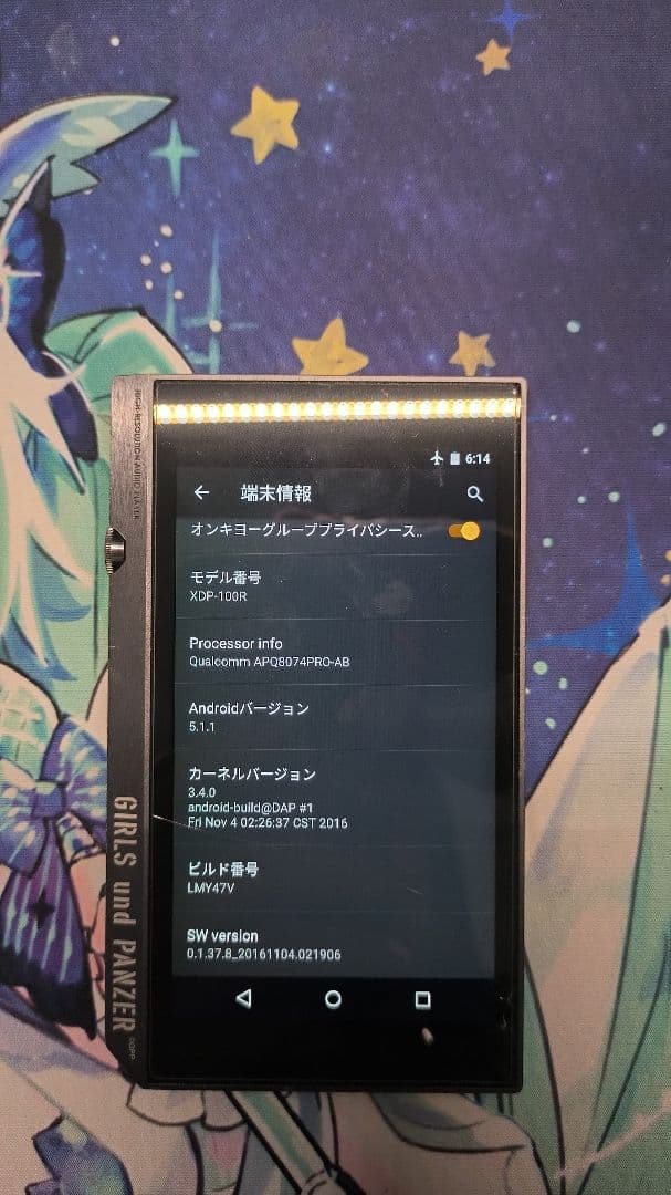 Pioneer XDP-100R ガルパン仕様