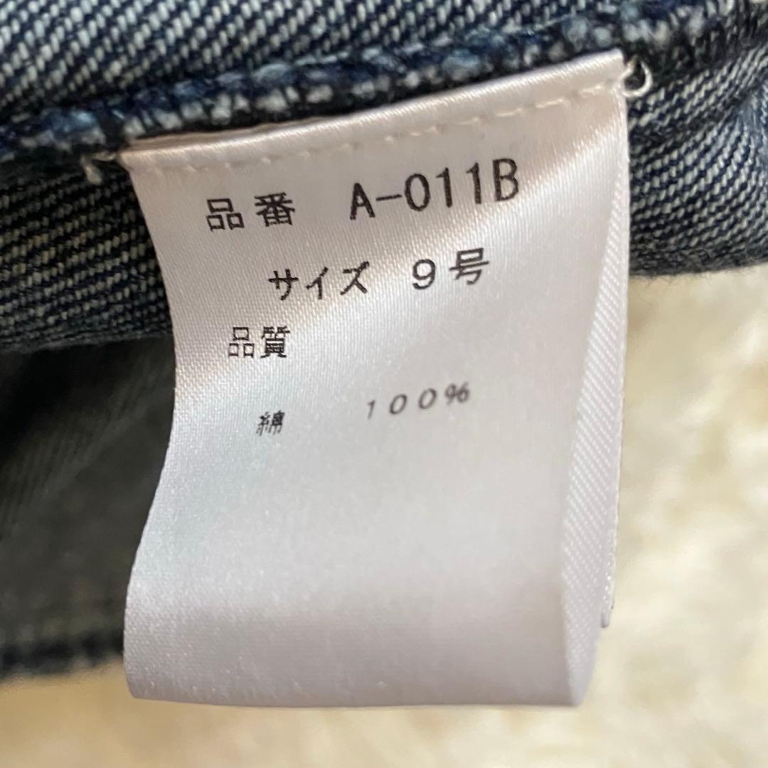 RADIATE デニム ドッキング ケーブルニット カーディガン ジャケット L