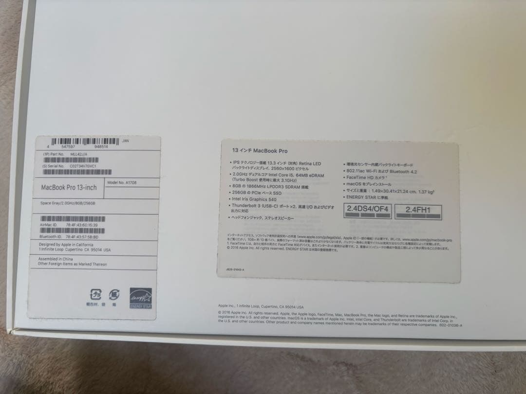 【ジャンク】MacBook Pro 2016 Late